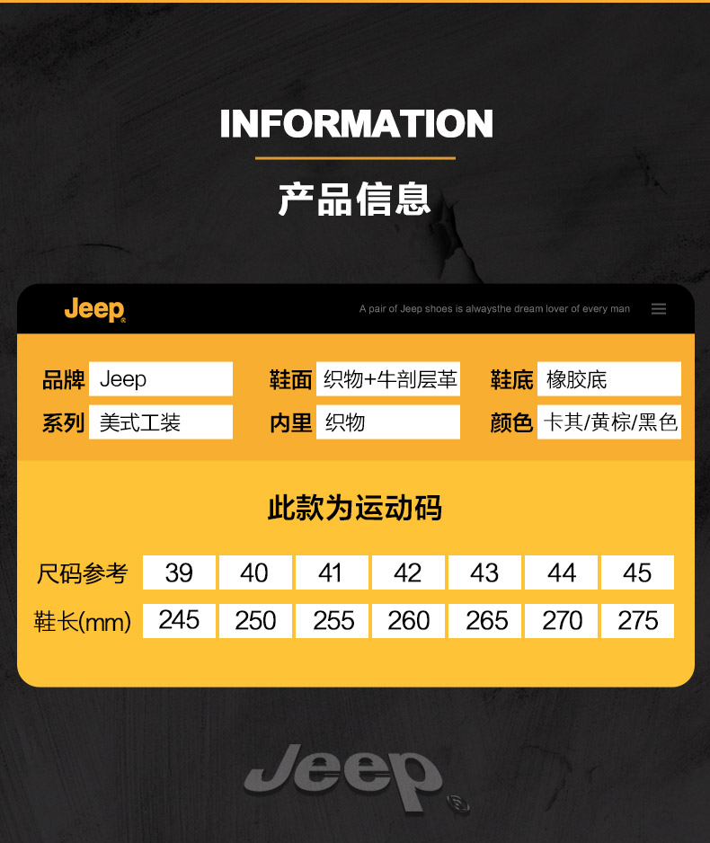 Jeep 男士大黄靴 真皮高帮马丁靴 券后316元包邮 买手党-买手聚集的地方