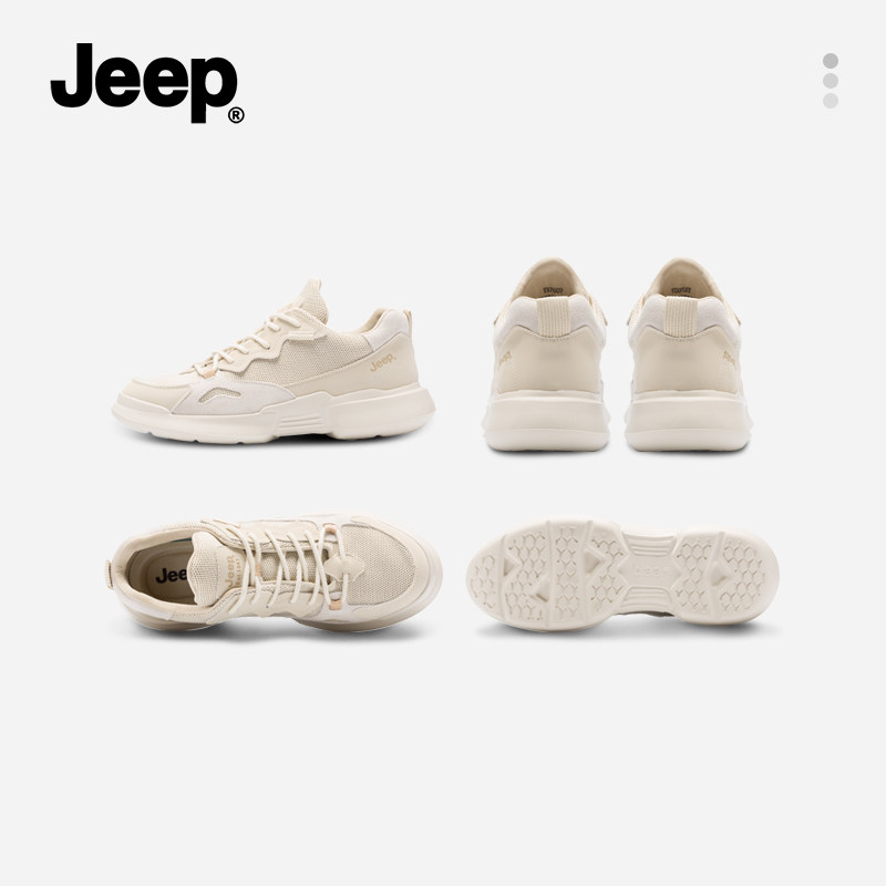 Jeep 吉普 透气网面软底 男式休闲鞋 双重优惠折后¥143包邮