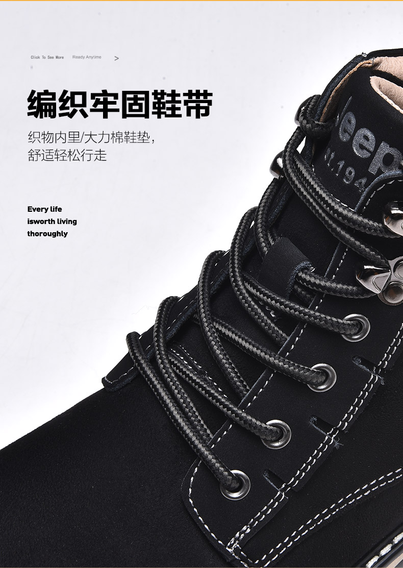 Jeep 男士大黄靴 真皮高帮马丁靴 图9