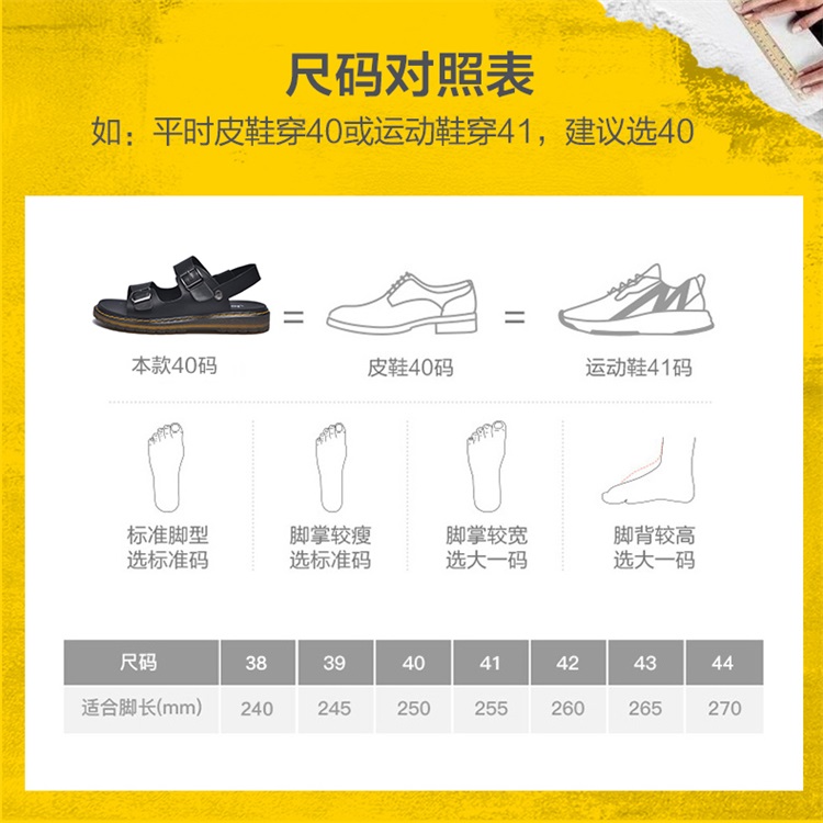 吉普 Jeep 2022年新款 头层牛皮 男沙滩凉鞋 图1