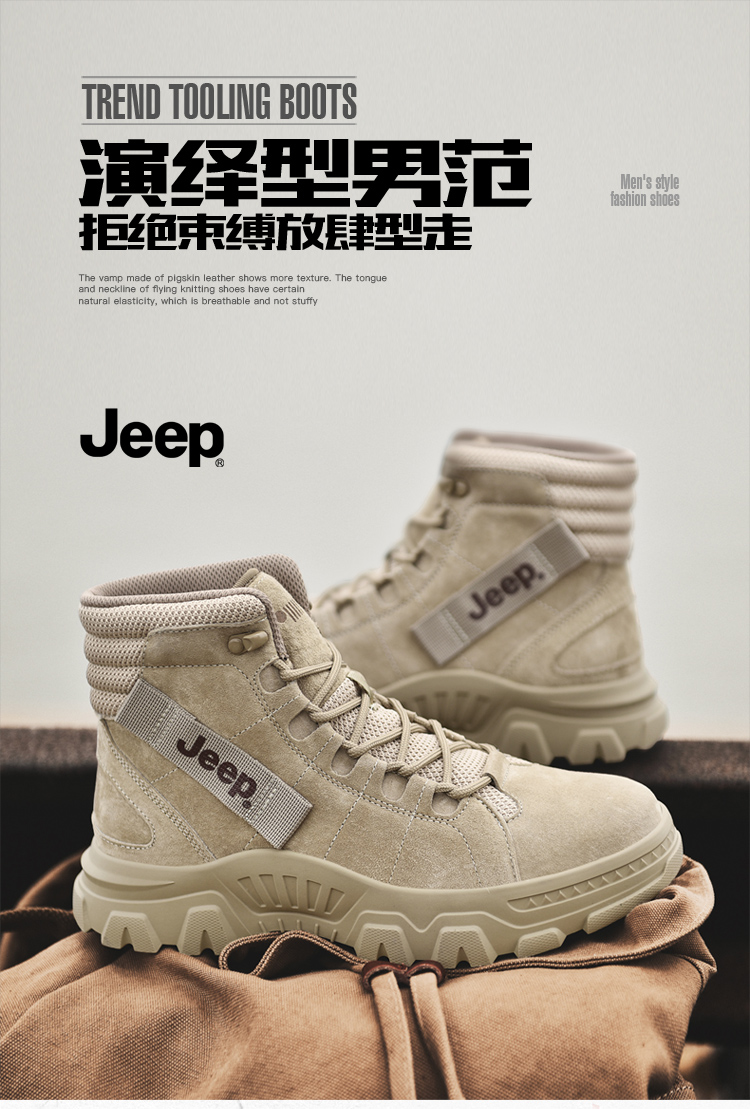 JEEP 2022年款 男式真皮复古机车靴 天猫优惠券折后￥128包邮（￥153-25）