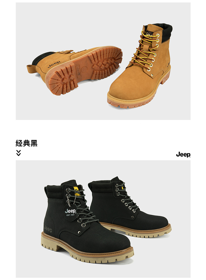 Jeep 男士大黄靴 真皮高帮厚底马丁靴 图22