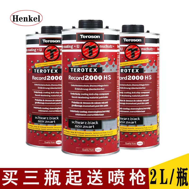 German Imported Genuine Henkel Car Chassis Armor Anti-Rust Paint Self-Spraying Floor Sound Insulation Resin Rubber Particle Glue German Imported Genuine Henkel Car Chassis Armor Anti-Rust Paint Self-Spraying Floor Sound Insulation Resin Rubber Particle Glue