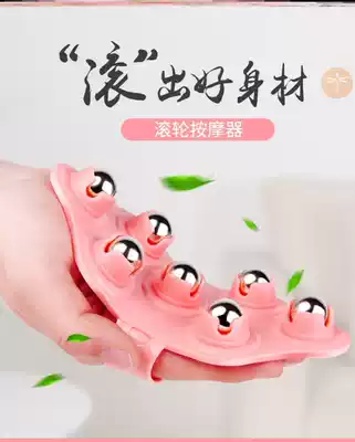 With vein dredging instrument abdominal massager rubbing abdominal thin leg artifact manual belly push ball slimming brush leg tool generation