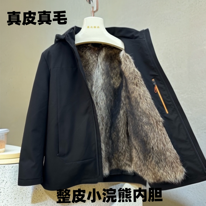 Men's Short Parka with Raccoon Fur, Thickened and Warm, Detachable Inner Lining, Genuine Leather and Fur Integrated, Winter Men's Short Parka with Raccoon Fur, Thickened and Warm, Detachable Inner Lining, Genuine Leather and Fur Integrated, Winter