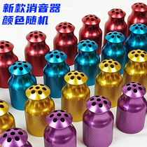 Water grass co2 aluminium bottle silencer aluminum alloy gas tank nitrogen small gas bottle balloon carbon dioxide mute accessory