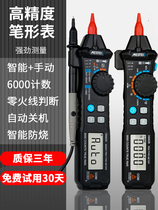 Pen multimeter Digital intelligent burn-proof small mini portable electrician high-precision multi-function universal meter DM92