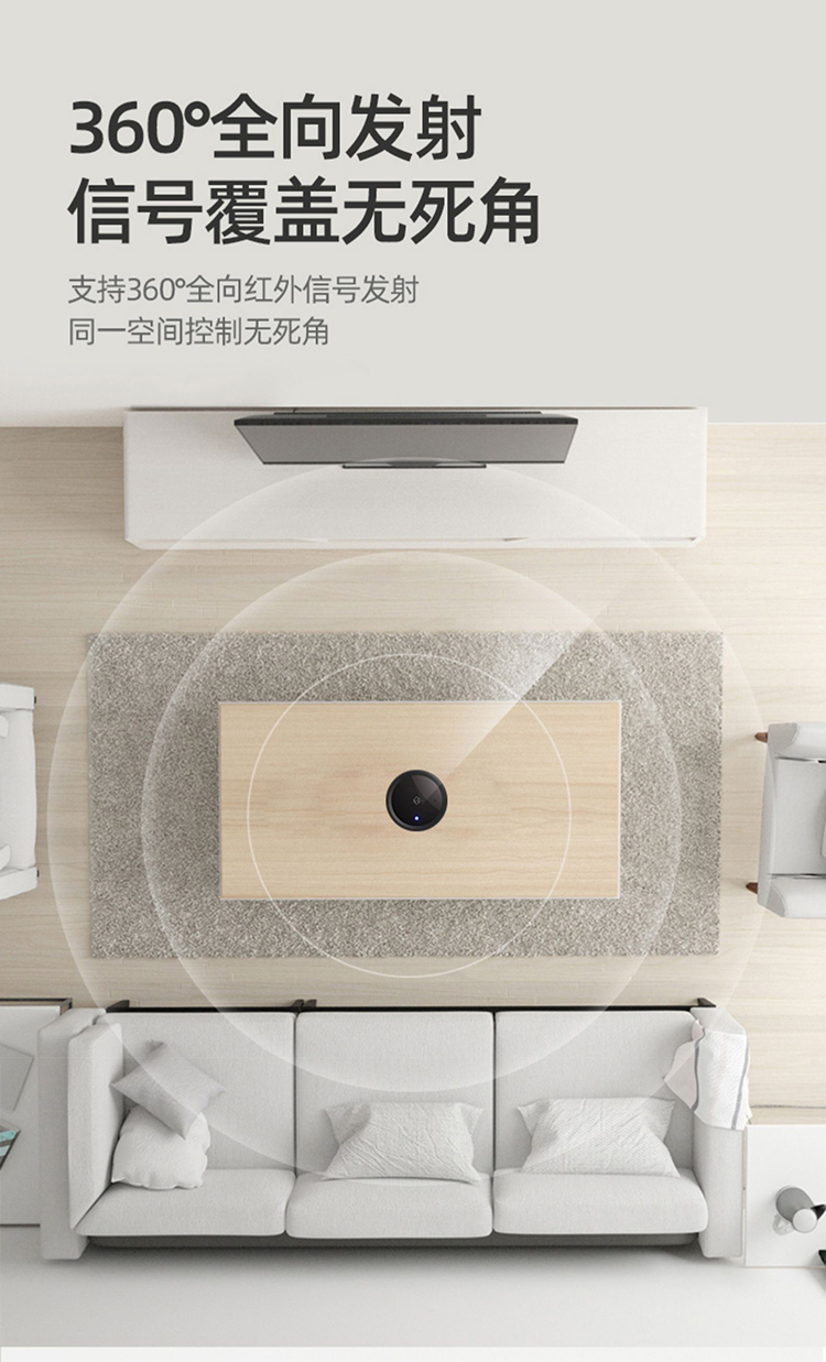 天猫精灵 喵控 智能语音管家 万能红外遥控 图7