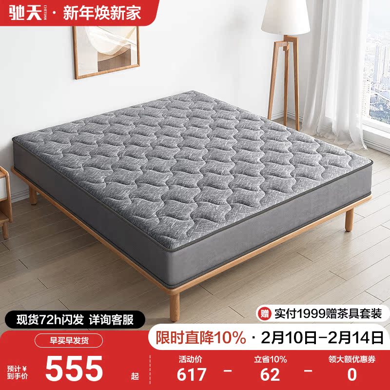 Gallop Independent silent spring Mattress Natural Latex Coconut Palm 1 8 m 1 5 m bed Double beds Hard mat mattress 