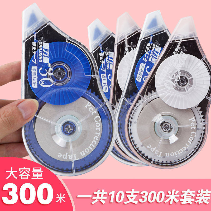 Correction with affordable package, simple and transparent belt, high-value correction belt, correction belt, school supplies for elementary school and junior high school students
