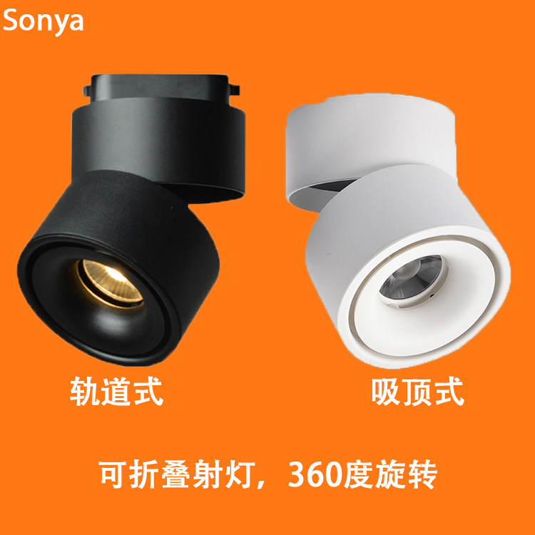 Clothing Store Spotlight Led Track Light Commercial Ultra Bright Shop Bright Spot Light Rail Light Background Wall Slide Light