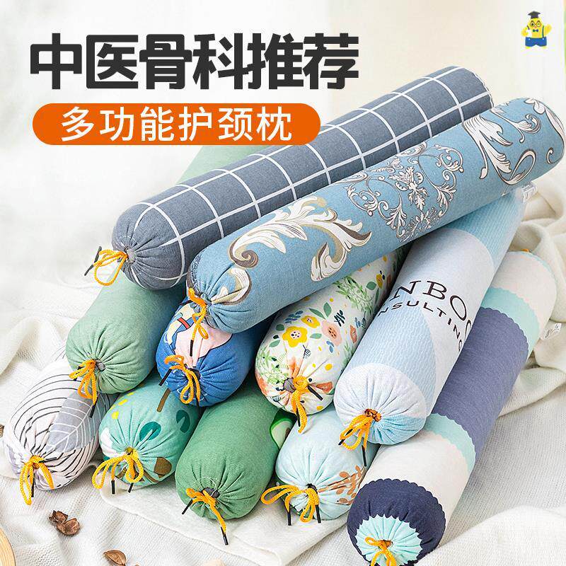 Cervical Spine Physiological Qu Degrees Straightener Straightener Counterarch Professional Repair Round Hard Pillow Special U-Shaped Summer Sleep