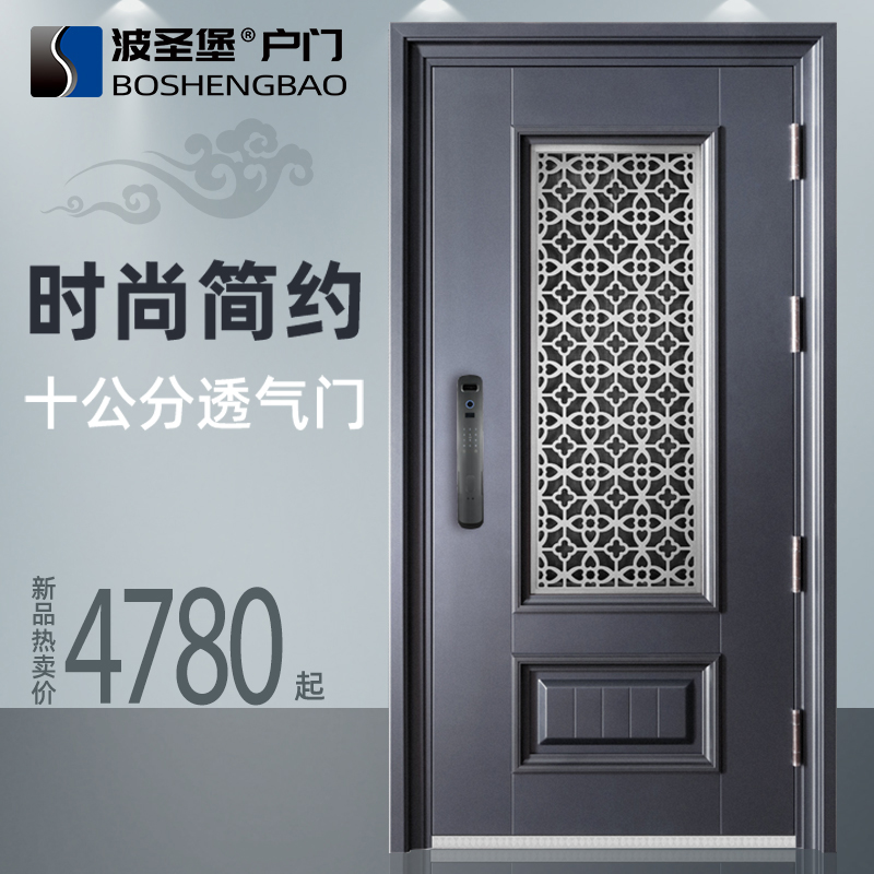 Wave Saint-Fort Class-A security door security door breathable window minimun approb. door-to-door Home Luxury Entrance Fingerprint Unlock