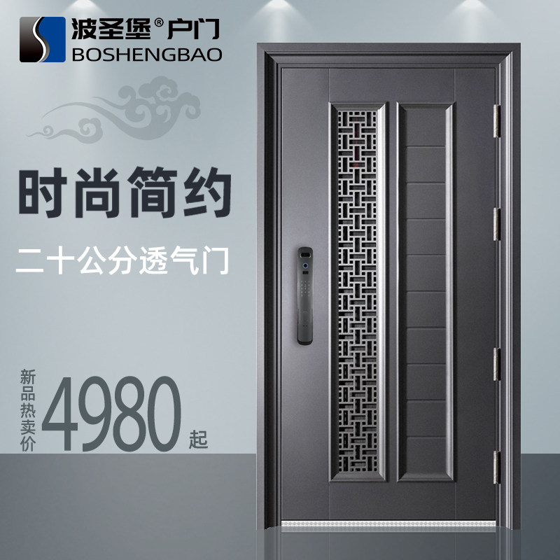 Anti-theft door Grade A security door Home entrance door intelligent fingerprint electronic lock into the door ventilation window sub-mother door