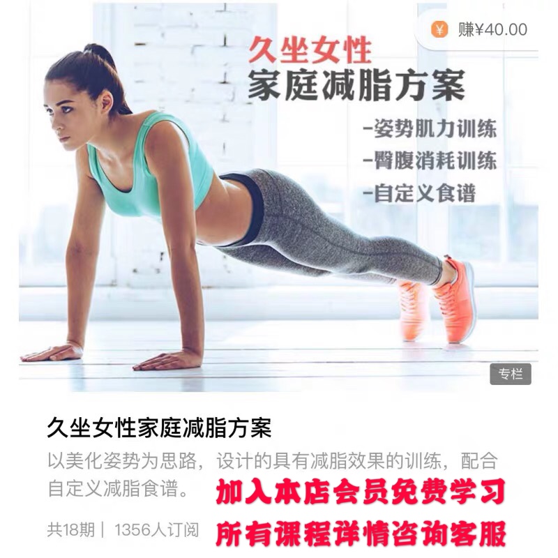 Mai Tawet A Rough Man New Long Sat Women's Fat Reduction Programme Private Coaching Mandatory Courses Private Lessons