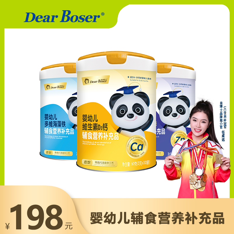 Pro - PhD Food Supplement New Packaging Dodimensional Seaweed Iron Oyster Yast Zinc Vitamin D3 Calcium