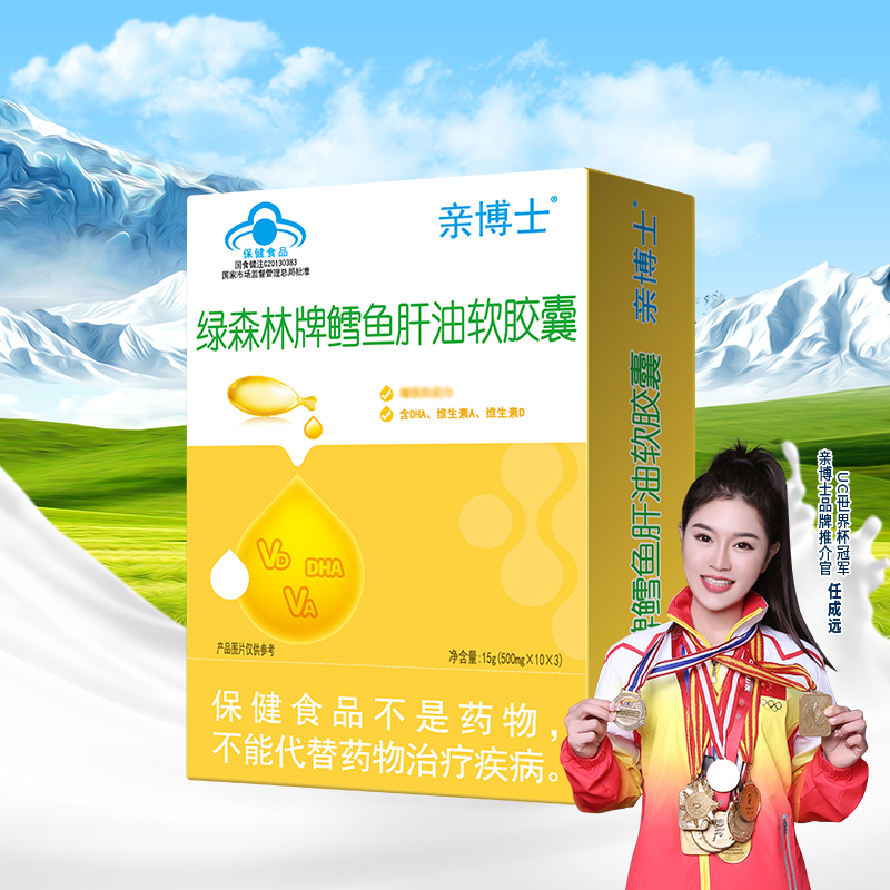 Dr. Pro blue hat cod liver oil boxed domestic cod liver oil dha vitamin AD soft capsules 30 capsules