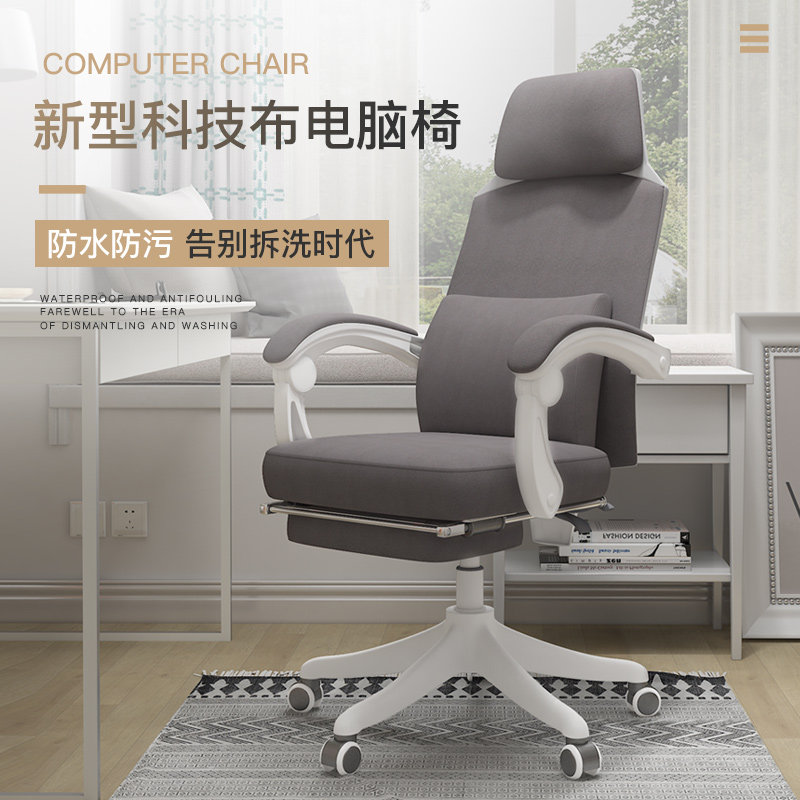 Ergonomic computer chair Home Electric race chair Dormitory Swivel Chair Comfort Long Sitting Student Can Lie Desk Office Chair
