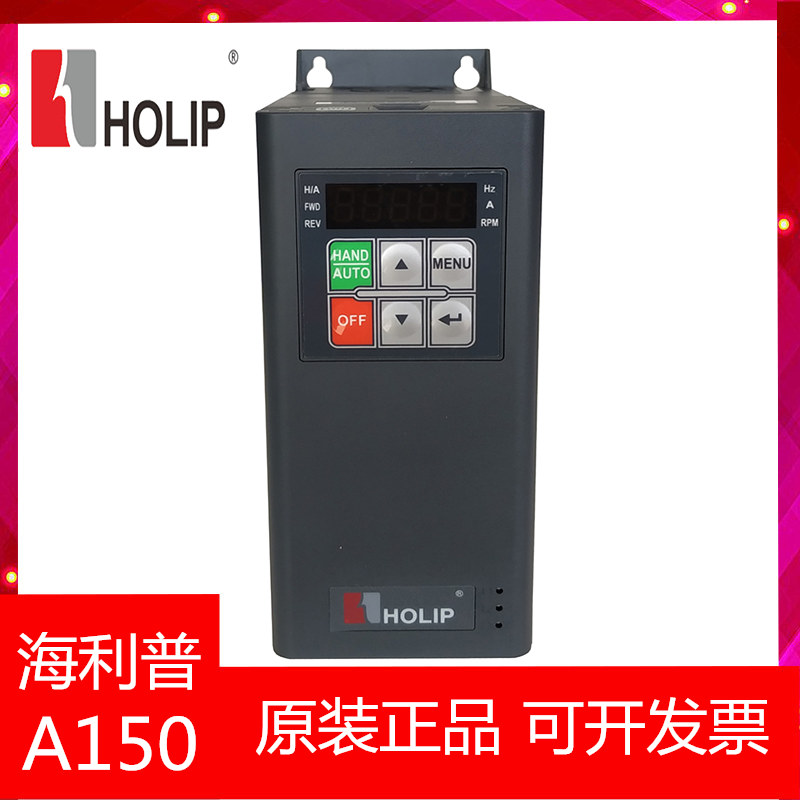 Helipu frequency HLP-A1500D37 HLP-A1500D37 0D75 1D523P 1D523P 380V 0 37075 1 5KW