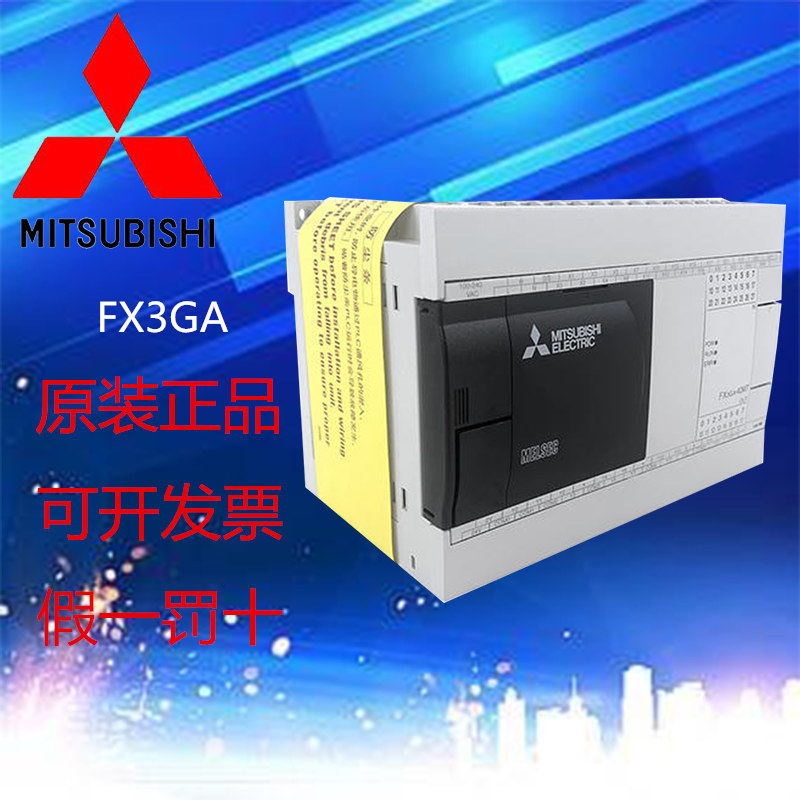 Mitsubishi PLC programmable design controller FX3GA-60MT-CM 36 points into 24-point output transistor type 220V