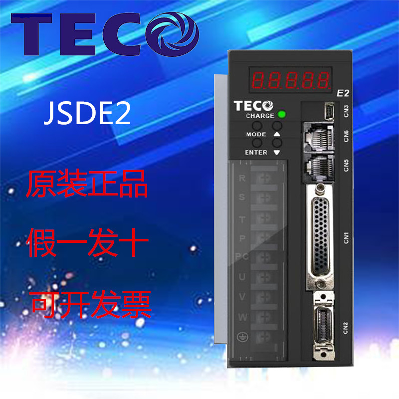 TECO Eastern Yuan servo drive controller JSDE2-50 75A3 (1 5 2 0 3 0KW three-phase 220V)