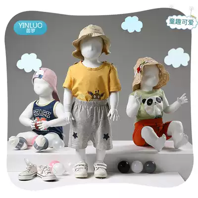 Children's model props children's clothing store full body model clothing female children's model shelf children's clothing store props display stand