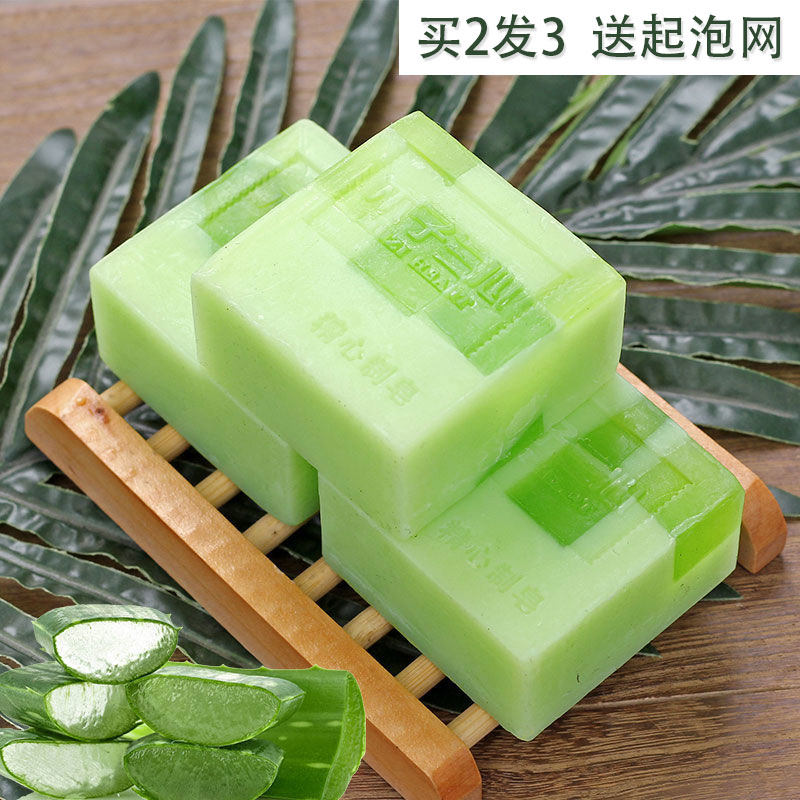 Aloe Vera honey Facial Soap Handmade Soap Moisturizing Moisturizing to Black Head Makeup Essential Oils Soap bath washed face Men and women