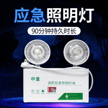 New National Standard 3C Fire Emergency Light Led Floodlight Emergency Floodlight Charge Bright Dual Headlights Extra-long Life
