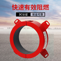 Fire-resistance ring 110 national standard drainage pipe special stainless steel fire pipe non-standard fire protection belt 3C certification package acceptance
