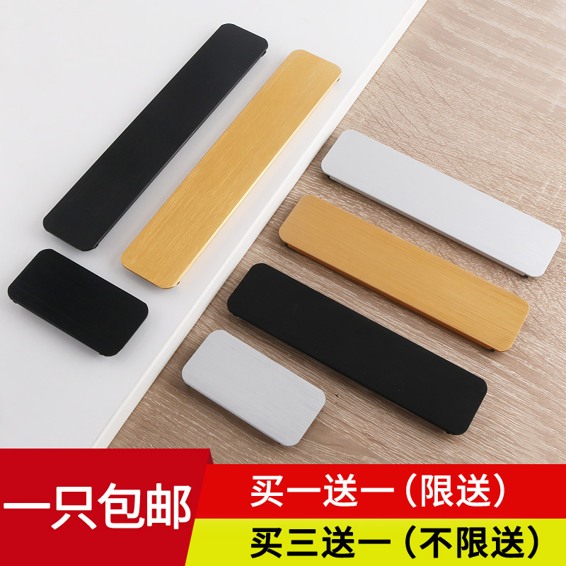 Ronglisi folding hidden handle drawer wardrobe invisible can be pasted hidden handle ultra-thin thickened space aluminum