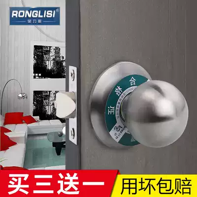 Rongliss Channel Lock ball lock stainless steel ball lock round lock wooden door lock ball lock without core keyless