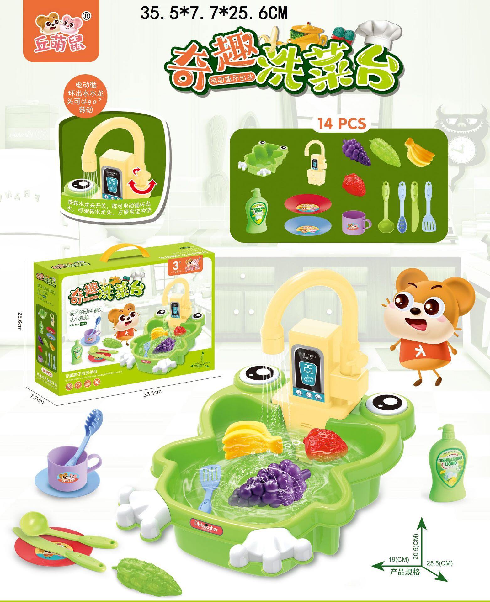 Игрушка 儿童过家家厨房玩具套装多功能洗衣机微波炉冰箱仿真家电男孩女孩 OTHER