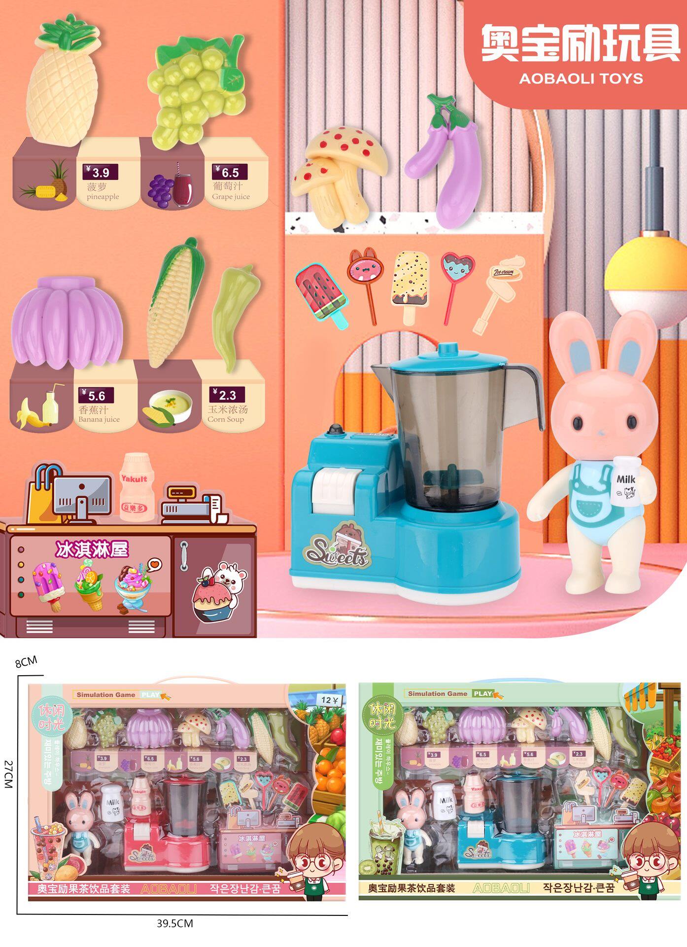Игрушка 儿童过家家厨房玩具套装多功能洗衣机微波炉冰箱仿真家电男孩女孩 OTHER