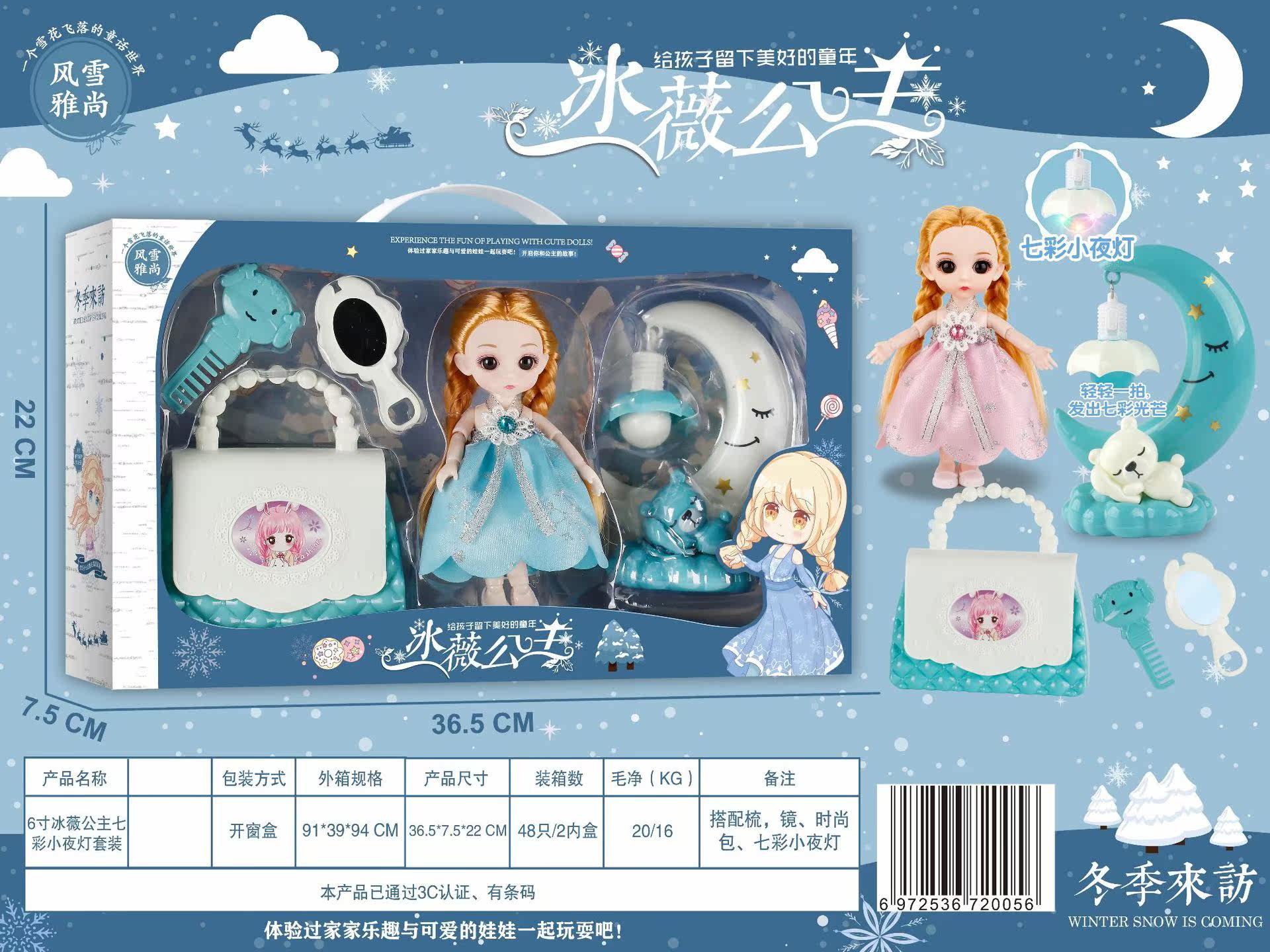 Игрушка 儿童过家家厨房玩具套装多功能洗衣机微波炉冰箱仿真家电男孩女孩 OTHER
