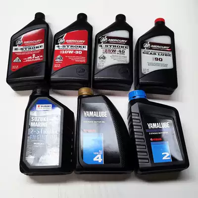Haidi Shanye two-four stroke outboard engine oil 1 liter 4L liter outboard hook-up motor lubrication gear oil