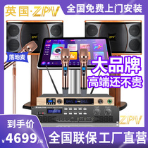 ZPV Professional 10 Inch Home Ktv Sound Suit Full Set Point Song Machine All-in-one Home Professional K Song Karaoke Speaker Dot Singing Machine Bag Room Living Room Small And Medium Stage Bar Special