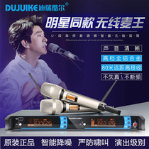 ZPV Universal Wireless Microphone A Tug Two U Segment With Receiver FM Stage Professional Home Ktv Special Universal K Song Microphone Singing Outdoor Sound Conference Karok Performances Generic