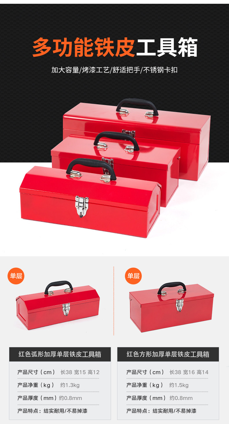 Iron Toolbox Storage Box Multifunctional Household Stainless Steel Auto Repair Portable Large Storage Box Lockable Iron Box