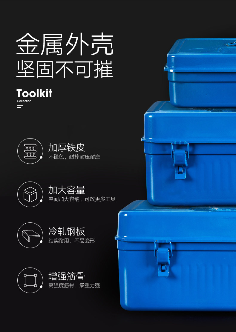 Iron Toolbox Storage Box Multifunctional Household Stainless Steel Auto Repair Portable Large Storage Box Lockable Iron Box