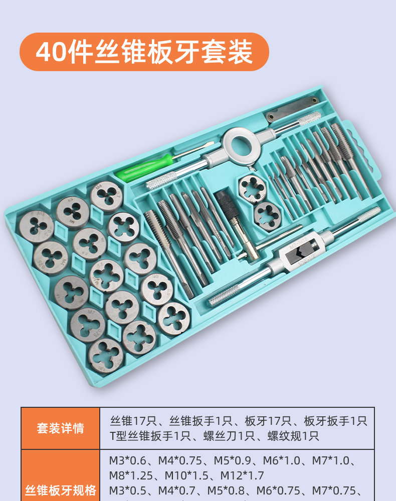攻丝丝英制手丝工具手用用扳手绞手攻丝攻套钻头套装板牙架丝锥公-阿里巴巴