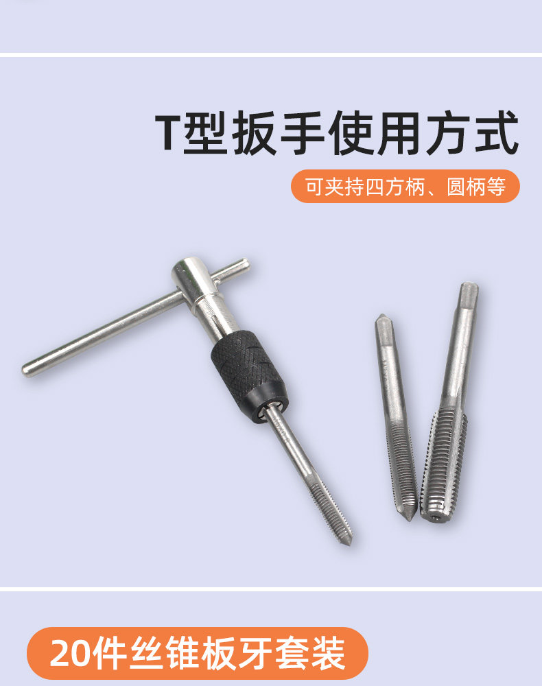 攻丝丝英制手丝工具手用用扳手绞手攻丝攻套钻头套装板牙架丝锥公-阿里巴巴