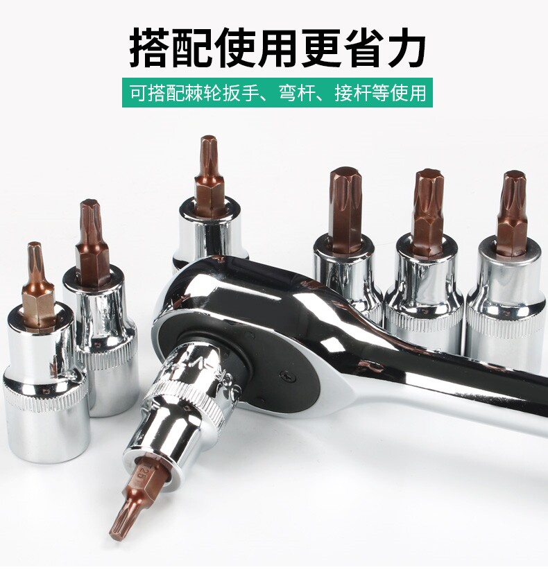 Screw sleeve 1/2 press batch sleeve pattern S2 plum blossom screw sleeve head batch head T40T45T50T55T60