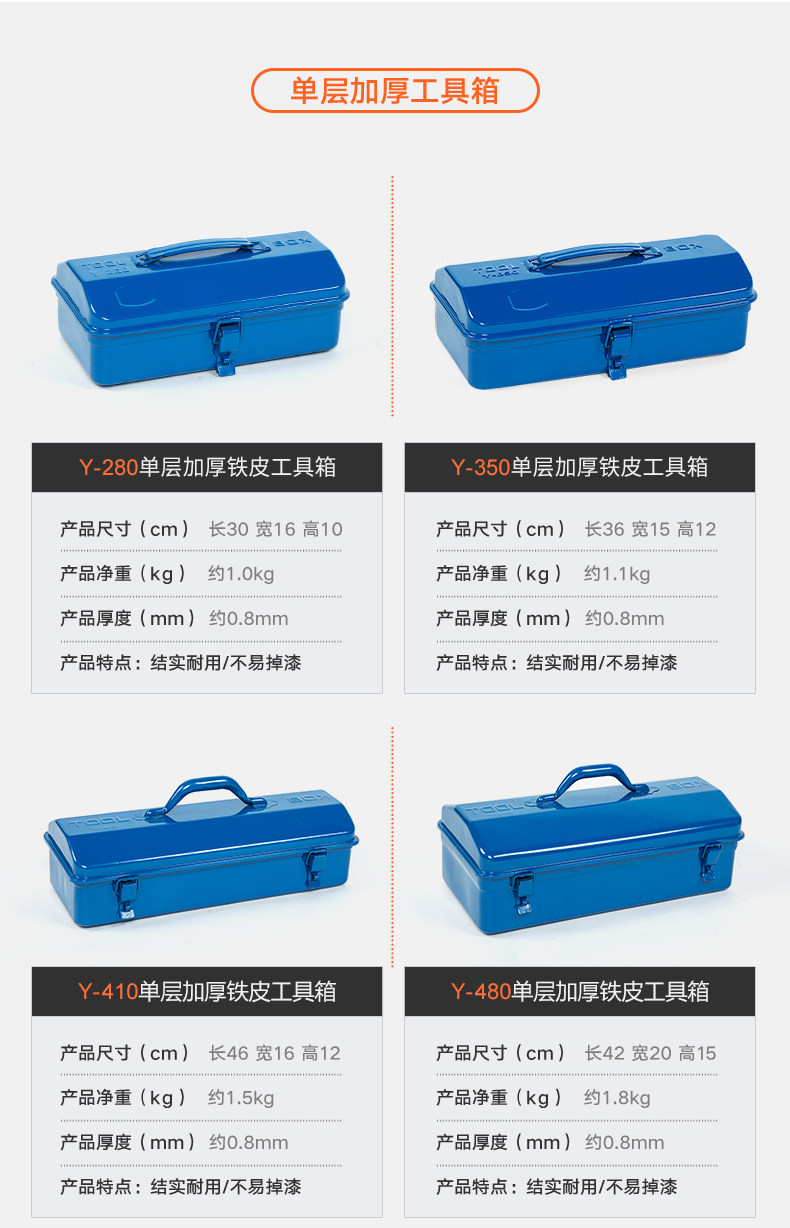 Iron Toolbox Storage Box Multifunctional Household Stainless Steel Auto Repair Portable Large Storage Box Lockable Iron Box