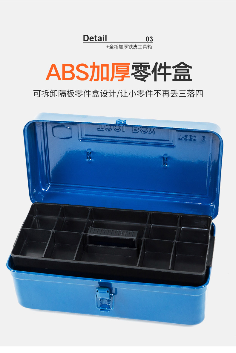 Iron Toolbox Storage Box Multifunctional Household Stainless Steel Auto Repair Portable Large Storage Box Lockable Iron Box