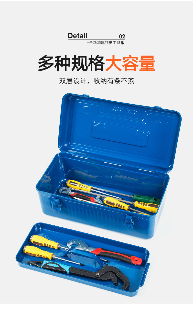 Iron Toolbox Storage Box Multifunctional Household Stainless Steel Auto Repair Portable Large Storage Box Lockable Iron Box