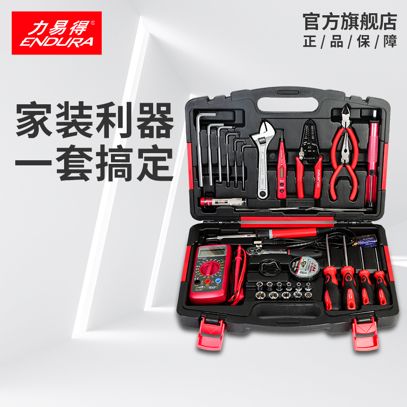 The 34 - piece multi - functional household electrician maintenance set package is suited for electronic telecommunications toolbox suite