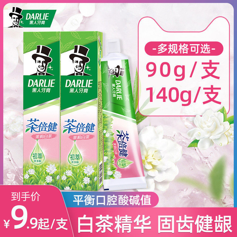 Darlie Toothpaste Tea Beijian Jasmine White Tea 140g Long-lasting fresh breath, tooth decay, tooth decay, plaque reduction, fragrance