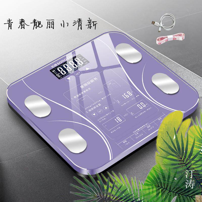 Body fat says intelligent precision weight loss small male and female professional body weight fat weighing electronic scale health multifunction home