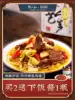 Zou Sanhe Bamboo shoots, beef sauce, bibimbap, noodles, appetizers, pickles, spicy cooked food, spicy bottled Zou Xiaohe