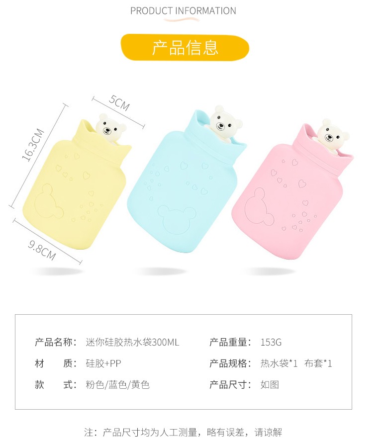 Hot water bag blue in the blue